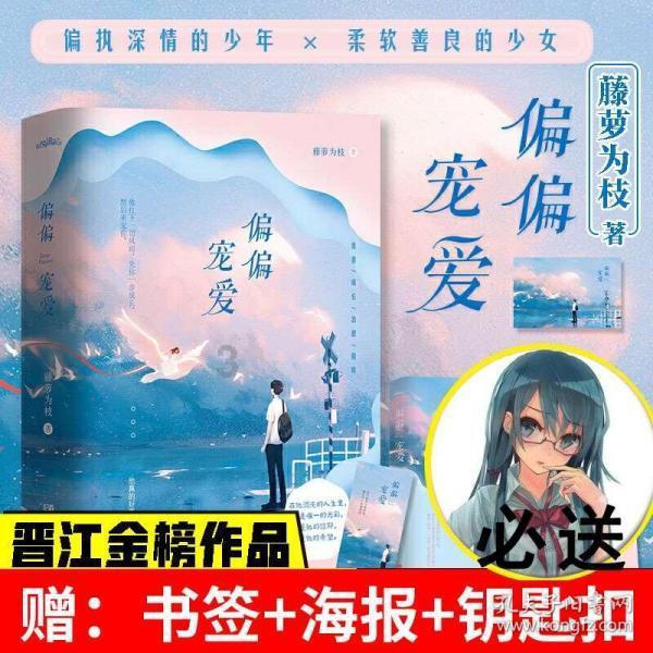 将50克盐溶入200克水中，盐水的含盐率是20%。       [   &nbs